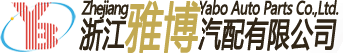 汽车配件